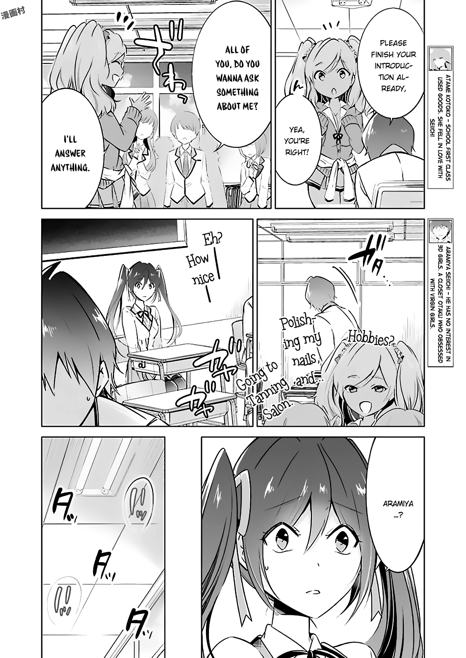 Real no Heroine wa Irimasen! - Chapter 23 Page 6