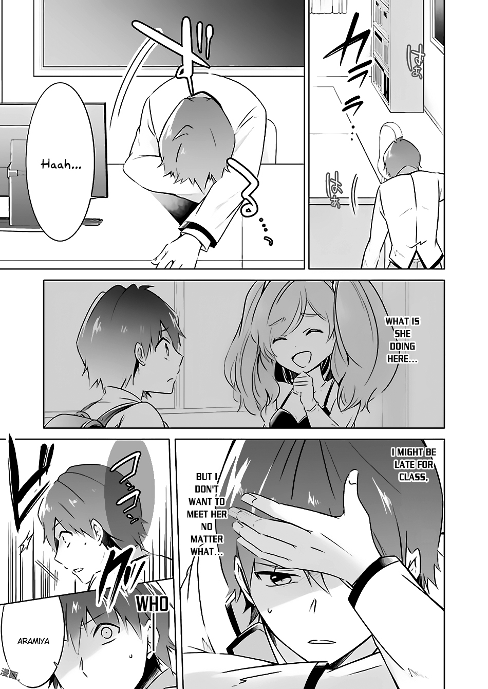Real no Heroine wa Irimasen! - Chapter 23 Page 7