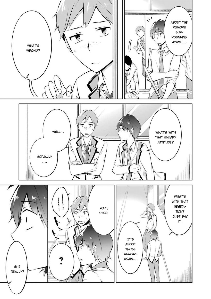 Real no Heroine wa Irimasen! - Chapter 26 Page 12