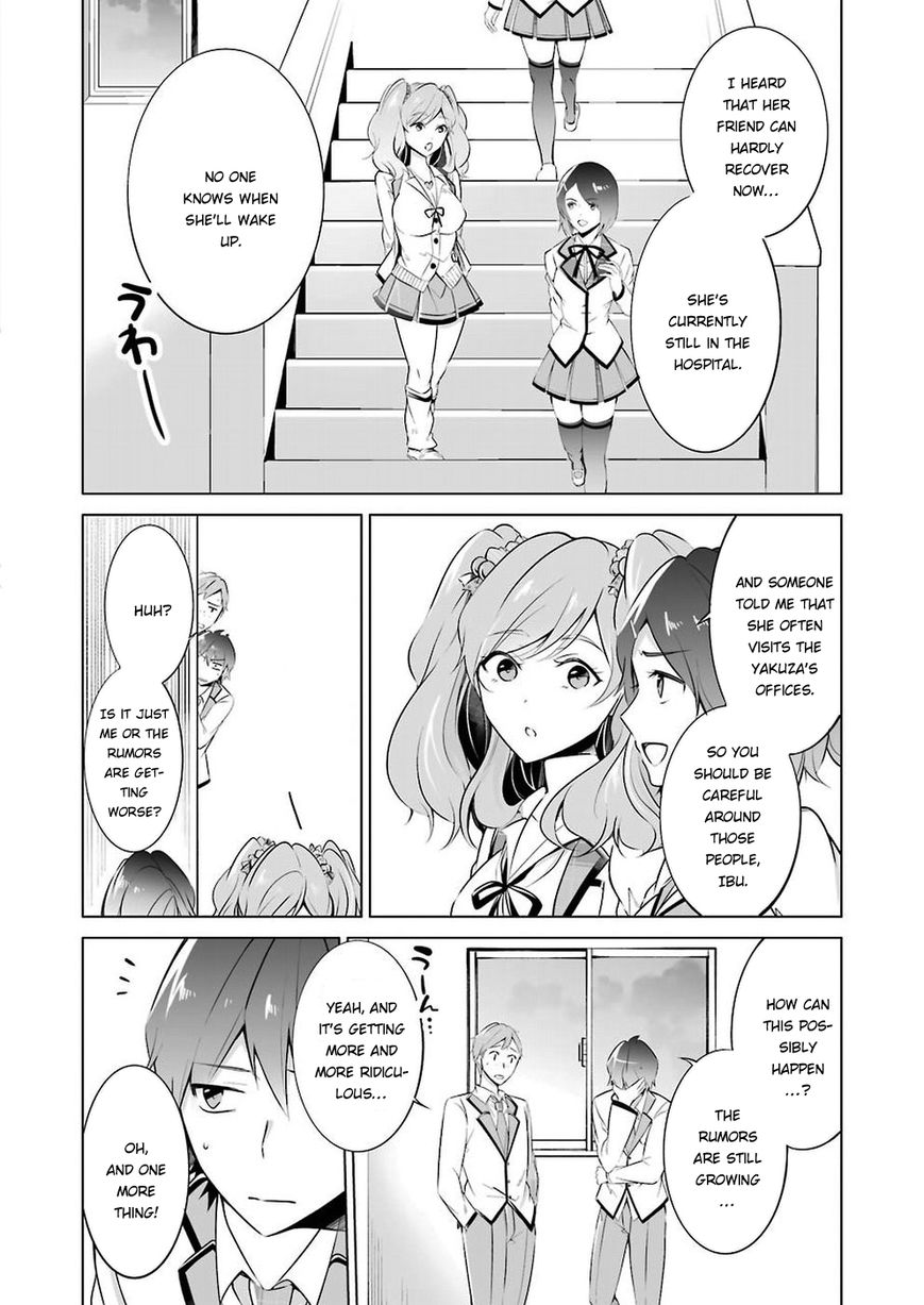 Real no Heroine wa Irimasen! - Chapter 26 Page 13