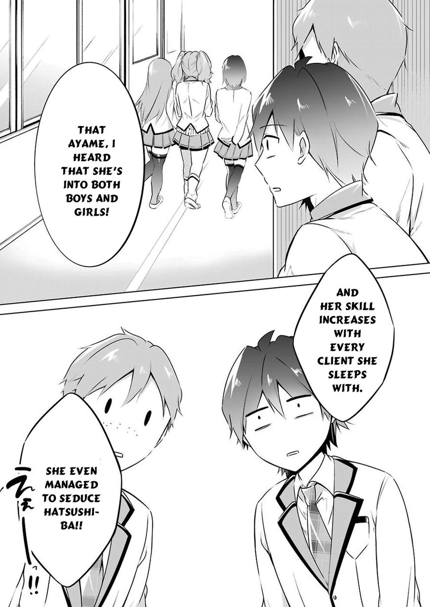 Real no Heroine wa Irimasen! - Chapter 26 Page 14