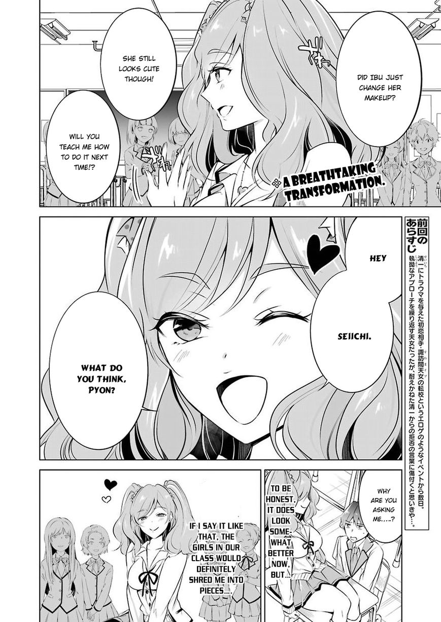 Real no Heroine wa Irimasen! - Chapter 26 Page 3