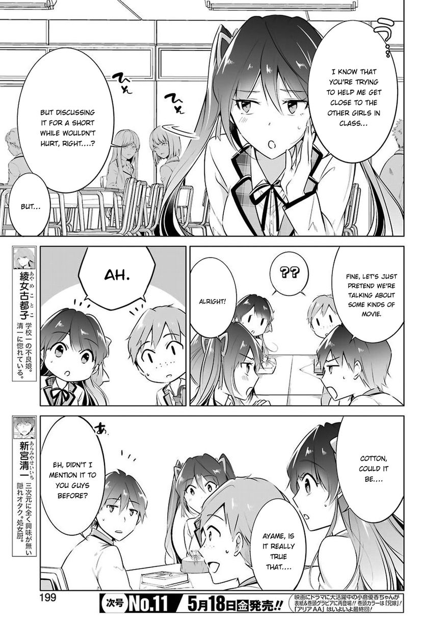 Real no Heroine wa Irimasen! - Chapter 26 Page 6