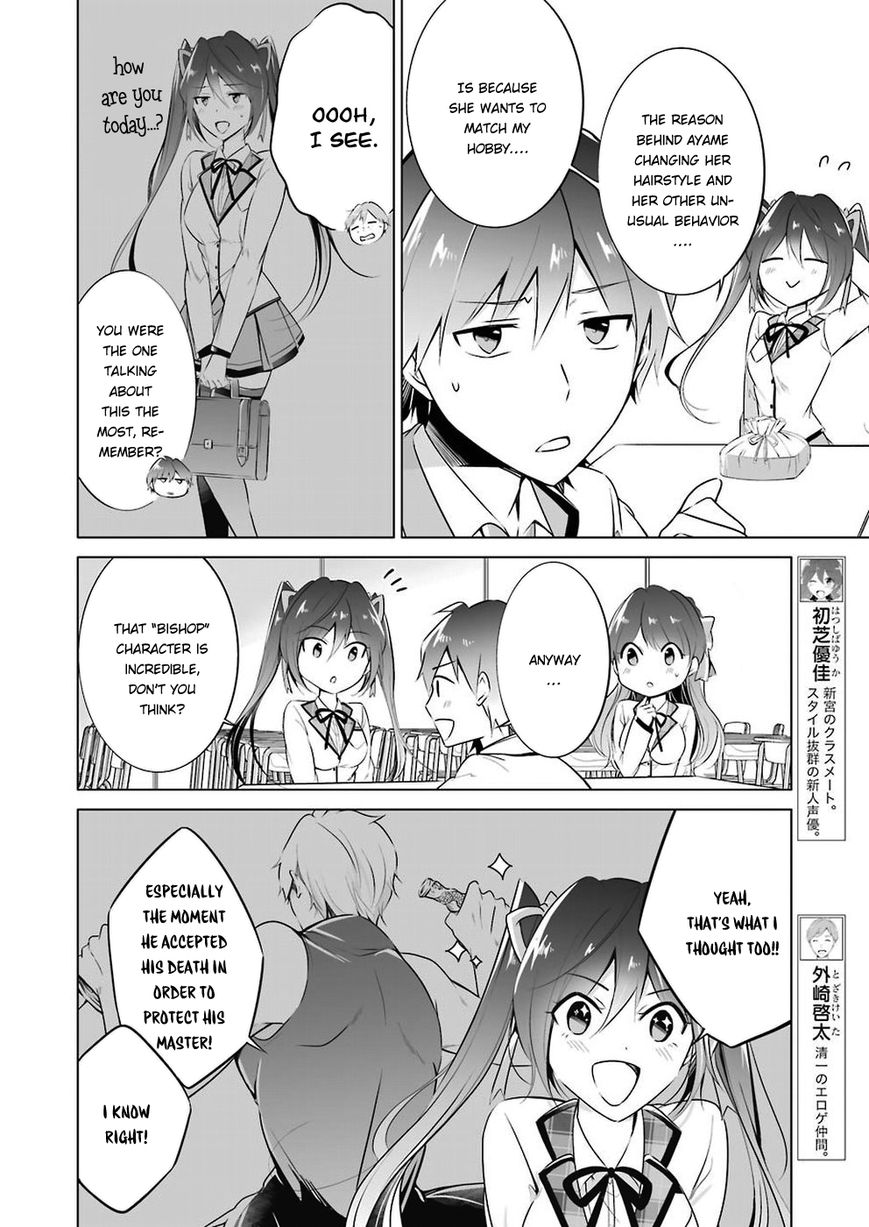 Real no Heroine wa Irimasen! - Chapter 26 Page 7