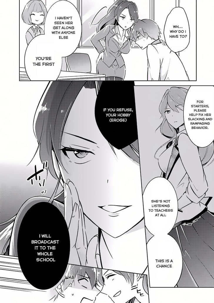 Real no Heroine wa Irimasen! - Chapter 3 Page 3