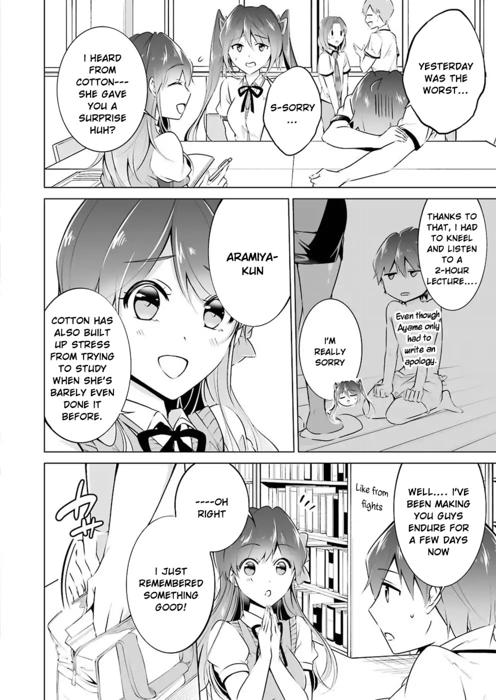 Real no Heroine wa Irimasen! - Chapter 30 Page 17