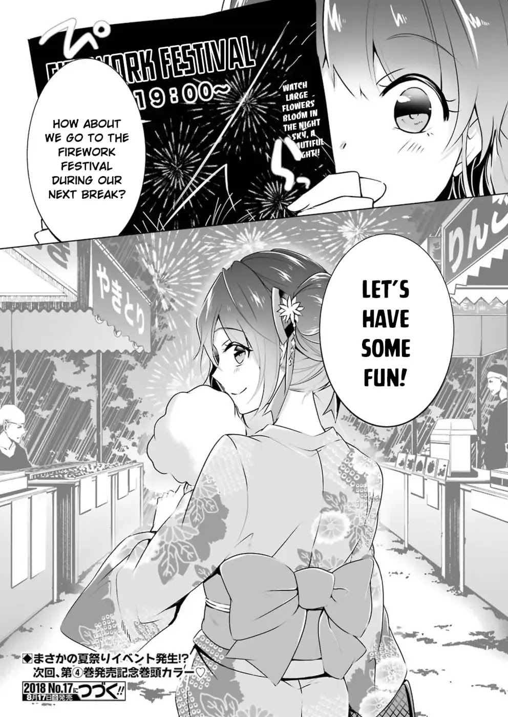 Real no Heroine wa Irimasen! - Chapter 30 Page 18