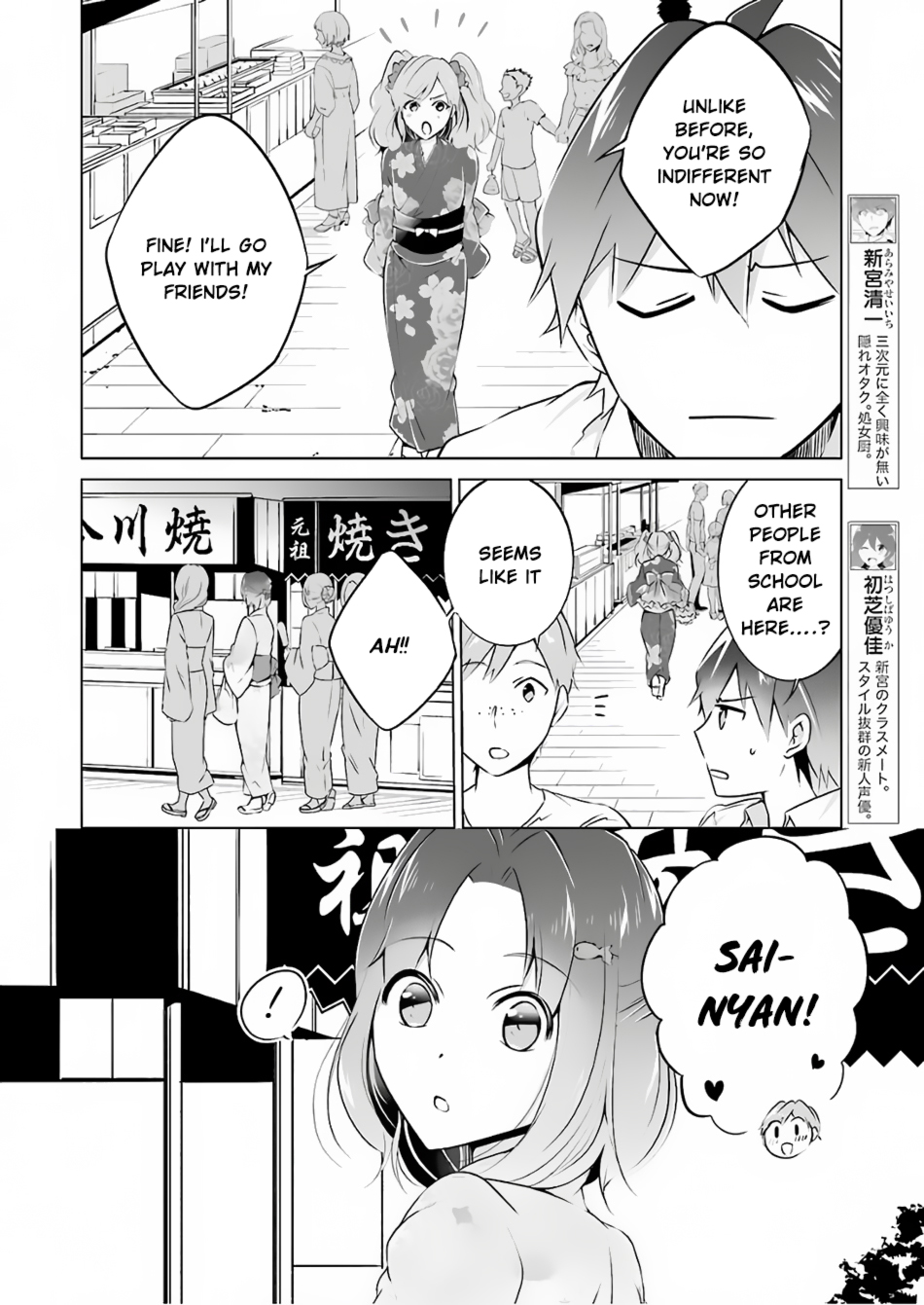 Real no Heroine wa Irimasen! - Chapter 31 Page 10