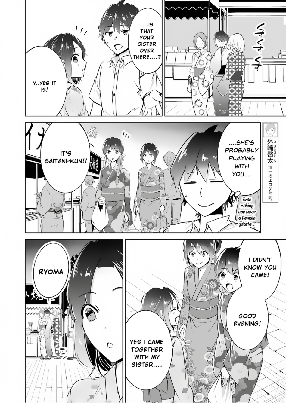 Real no Heroine wa Irimasen! - Chapter 31 Page 12