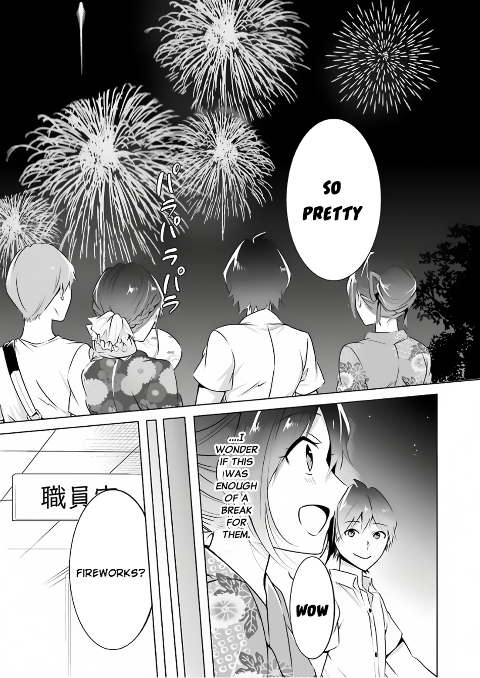 Real no Heroine wa Irimasen! - Chapter 31 Page 5