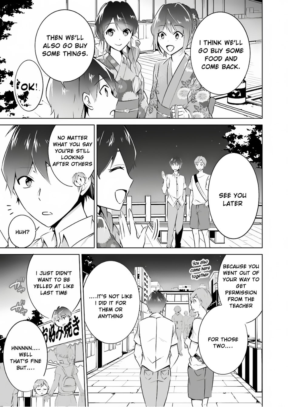 Real no Heroine wa Irimasen! - Chapter 31 Page 7