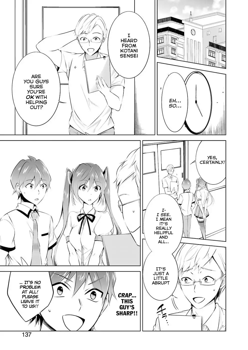 Real no Heroine wa Irimasen! - Chapter 34 Page 6
