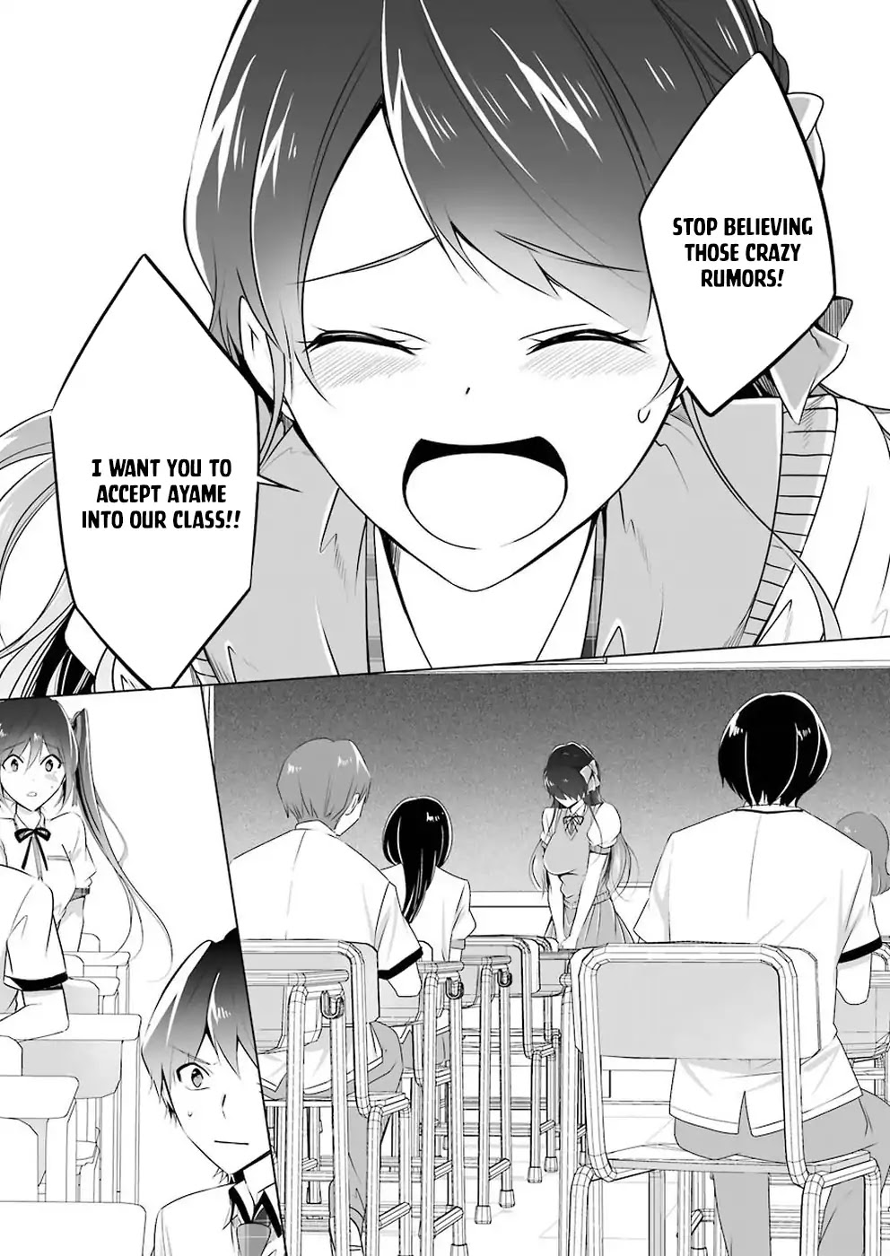 Real no Heroine wa Irimasen! - Chapter 35 Page 14