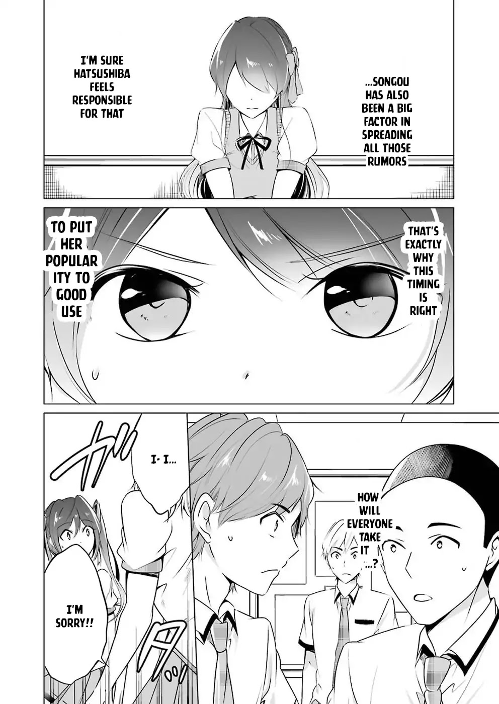Real no Heroine wa Irimasen! - Chapter 35 Page 15