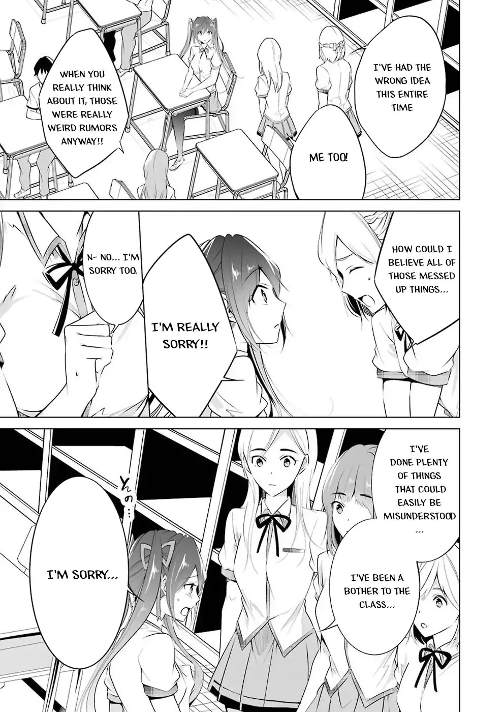 Real no Heroine wa Irimasen! - Chapter 35 Page 16