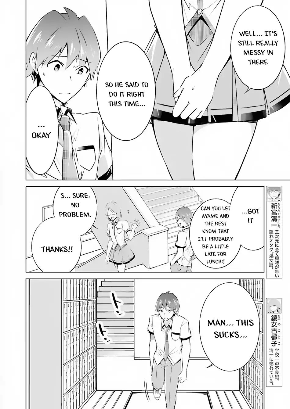 Real no Heroine wa Irimasen! - Chapter 37 Page 15