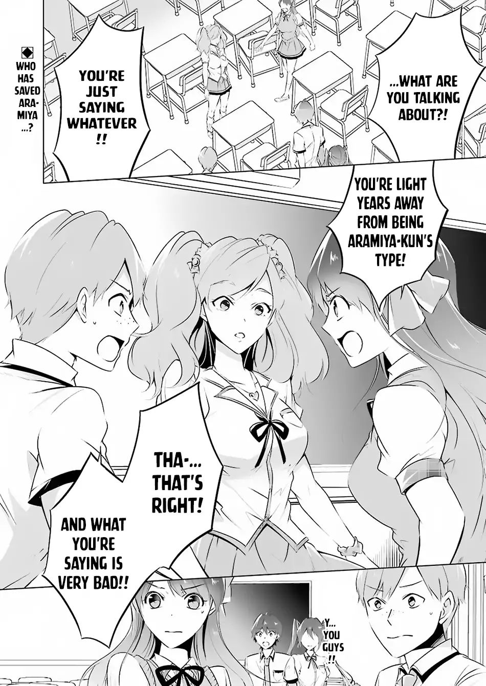 Real no Heroine wa Irimasen! - Chapter 37 Page 2