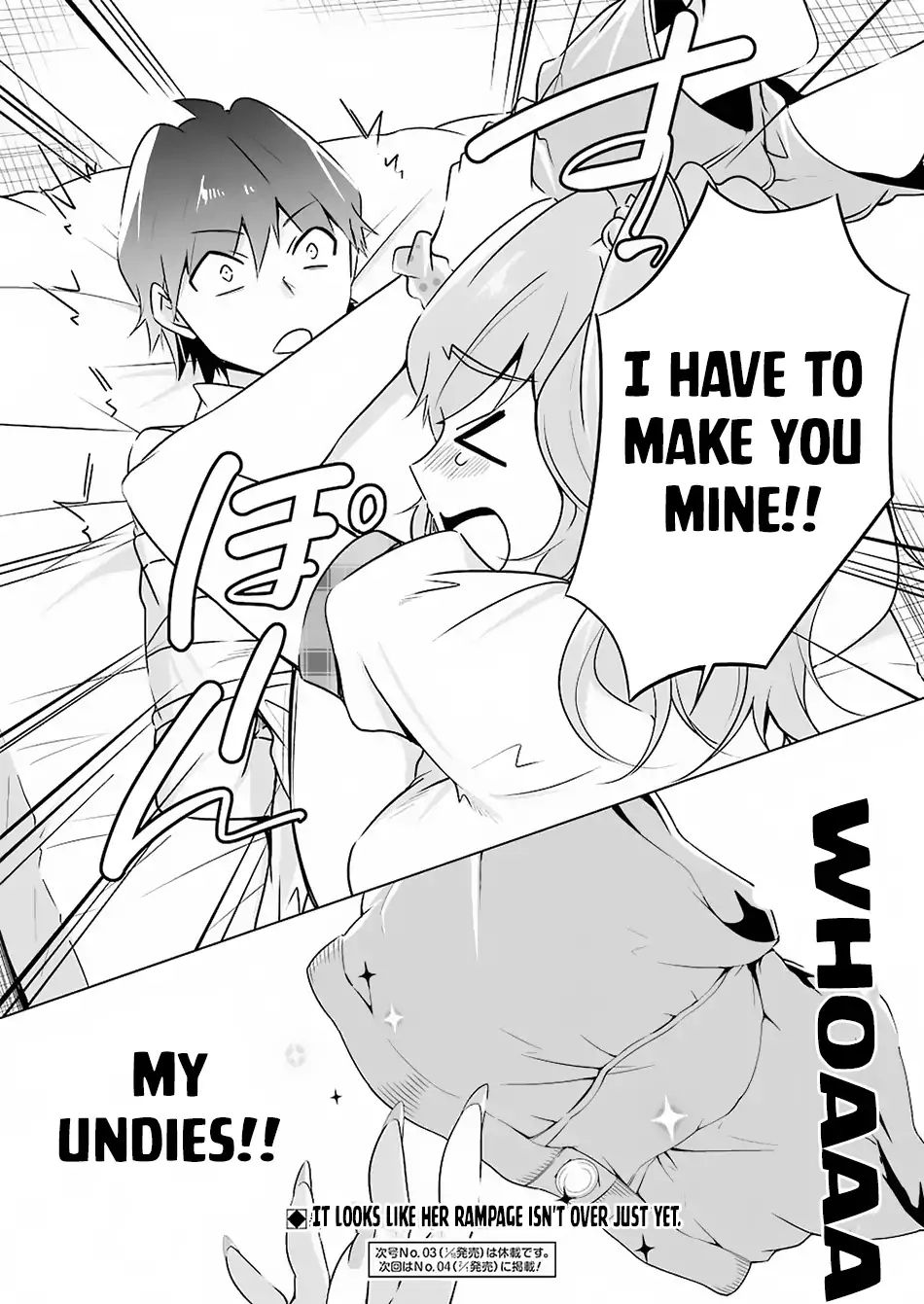 Real no Heroine wa Irimasen! - Chapter 38 Page 20