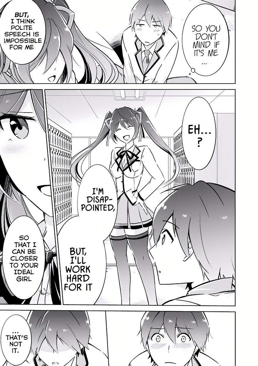 Real no Heroine wa Irimasen! - Chapter 4 Page 17