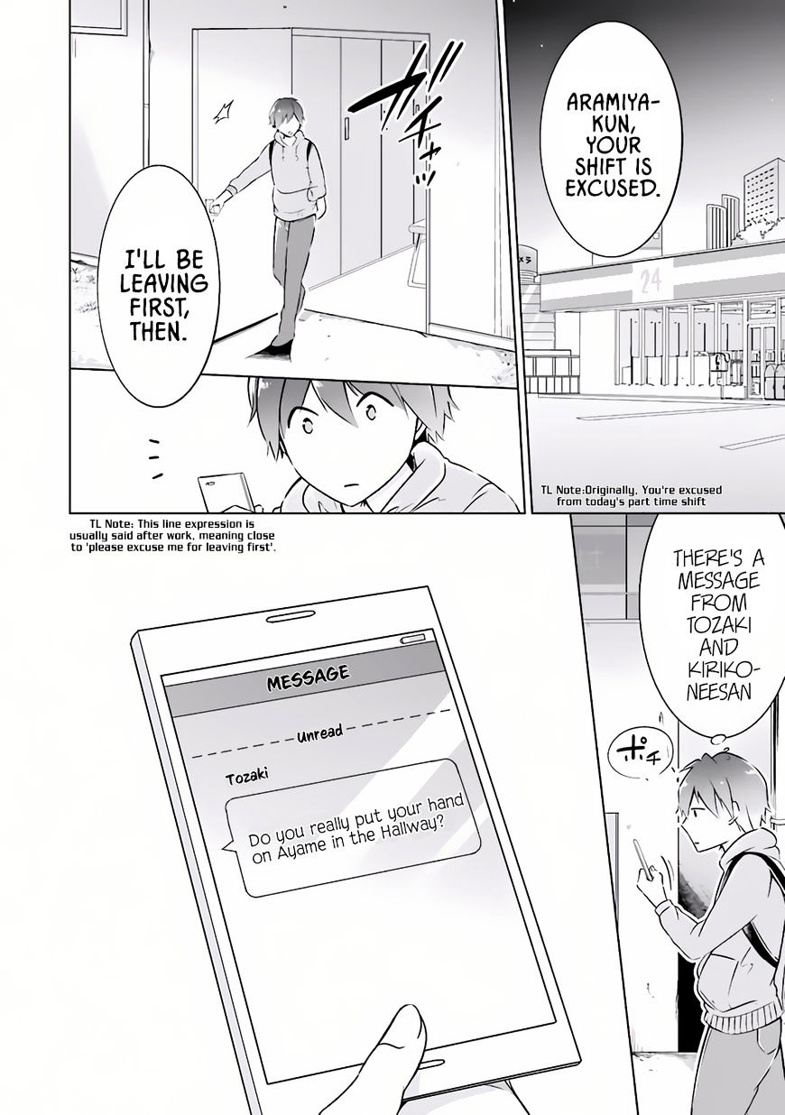 Real no Heroine wa Irimasen! - Chapter 4 Page 20