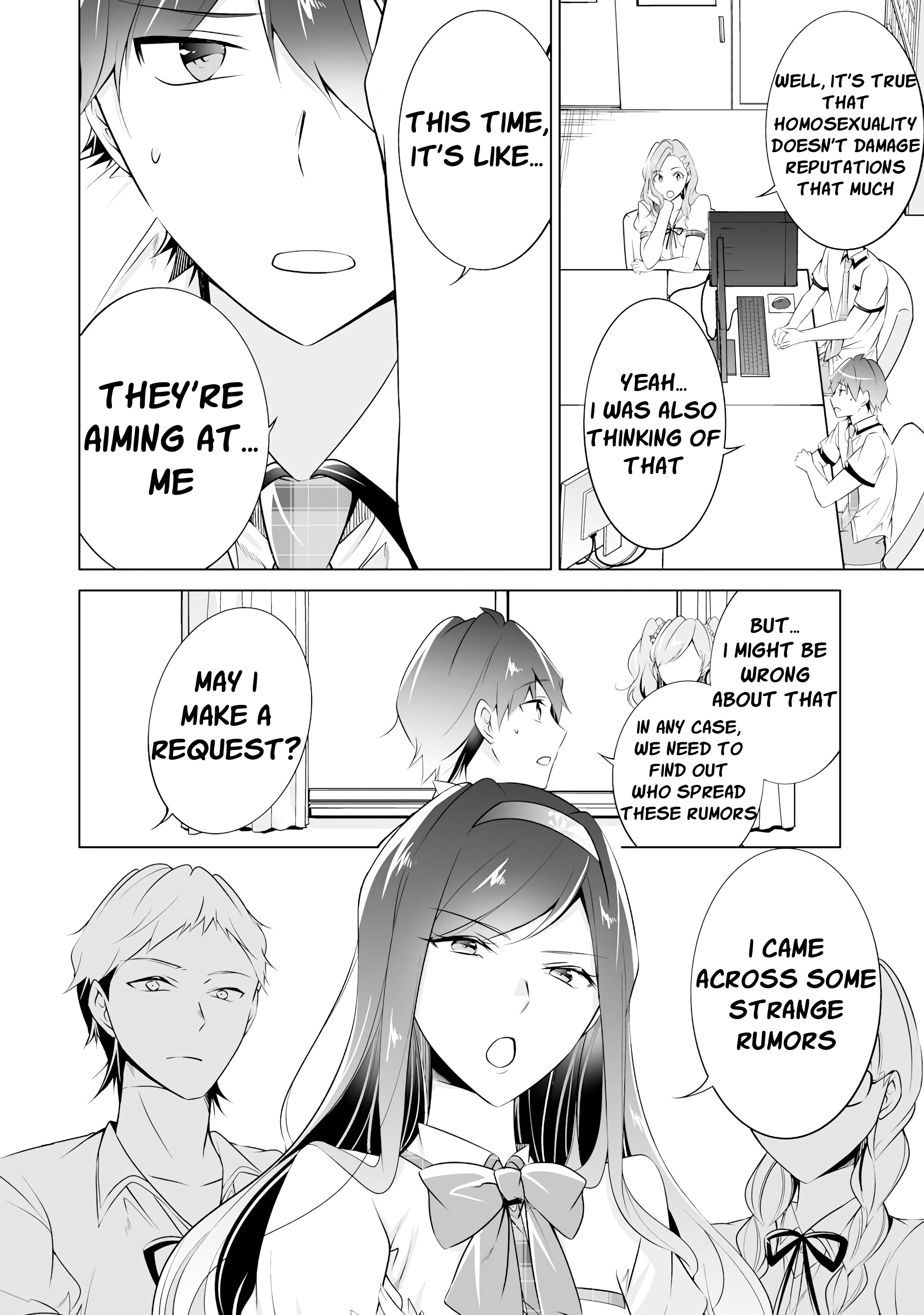 Real no Heroine wa Irimasen! - Chapter 42 Page 12