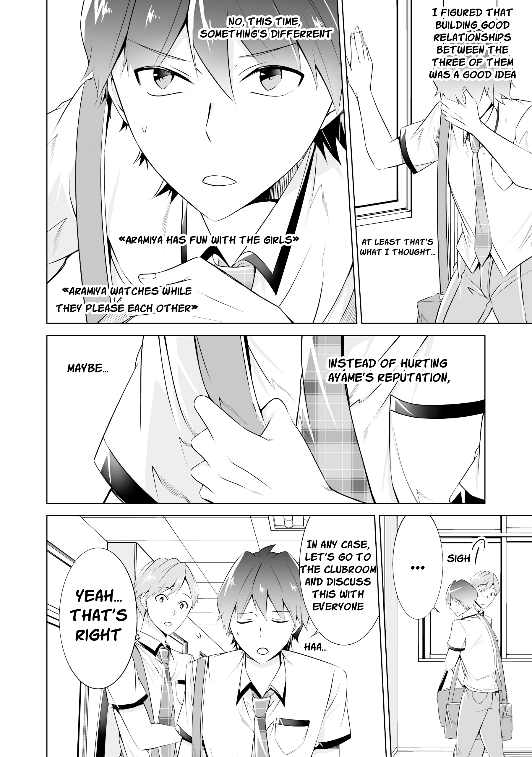 Real no Heroine wa Irimasen! - Chapter 42 Page 6