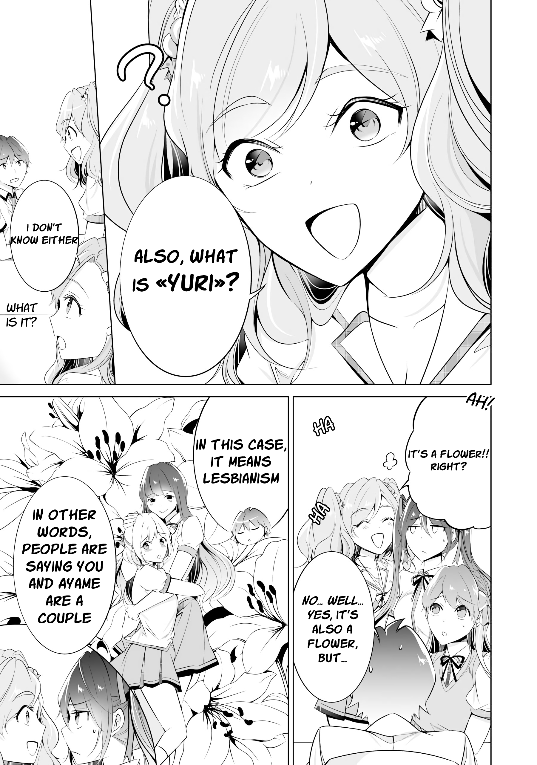 Real no Heroine wa Irimasen! - Chapter 42 Page 9