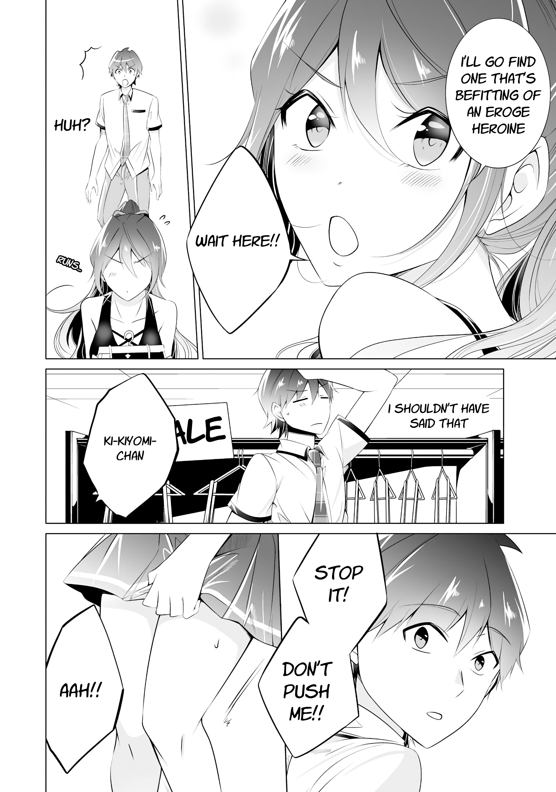 Real no Heroine wa Irimasen! - Chapter 45 Page 10
