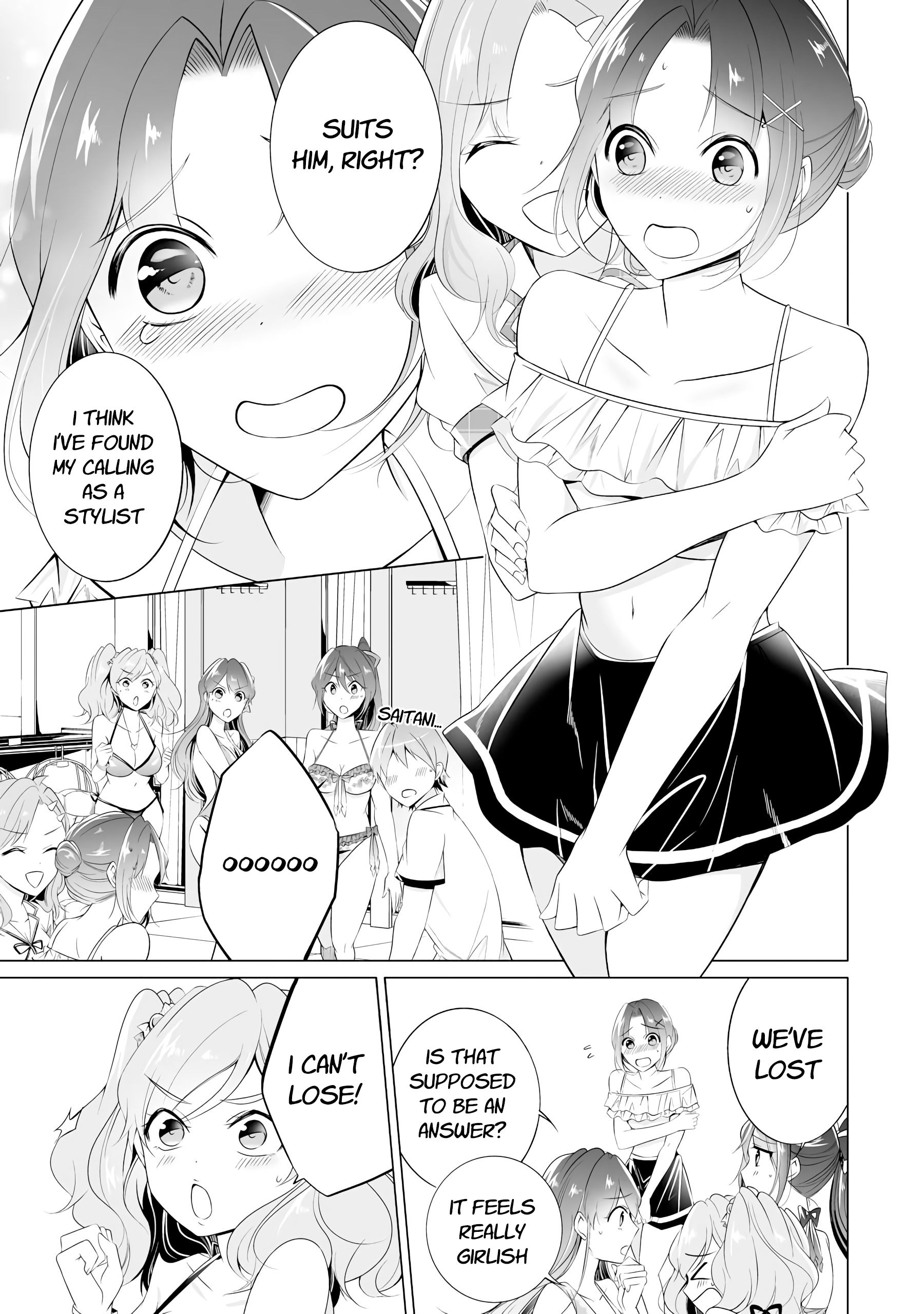 Real no Heroine wa Irimasen! - Chapter 45 Page 11