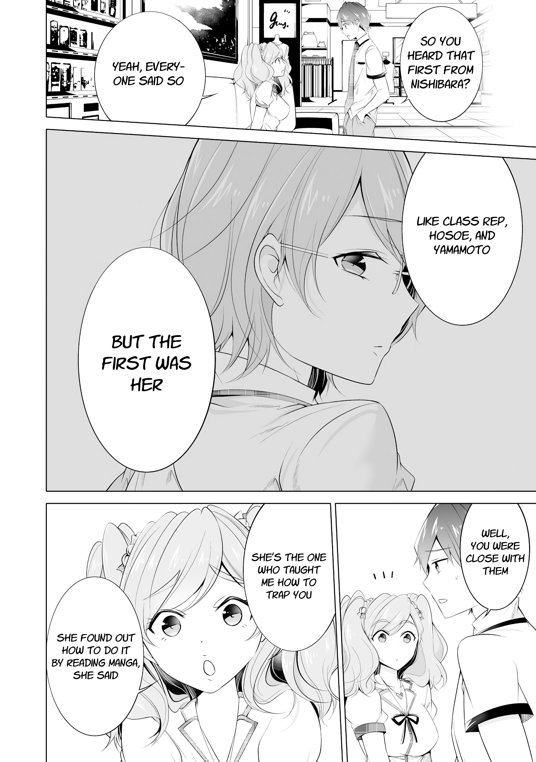 Real no Heroine wa Irimasen! - Chapter 45 Page 16