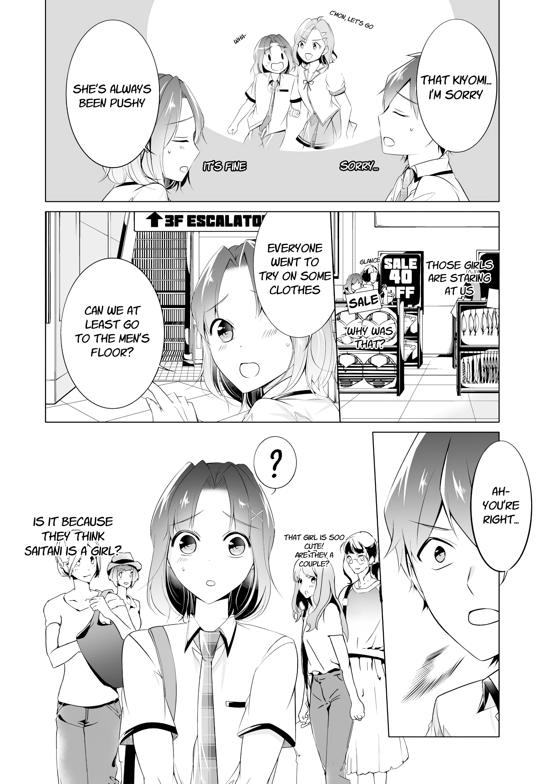 Real no Heroine wa Irimasen! - Chapter 45 Page 4