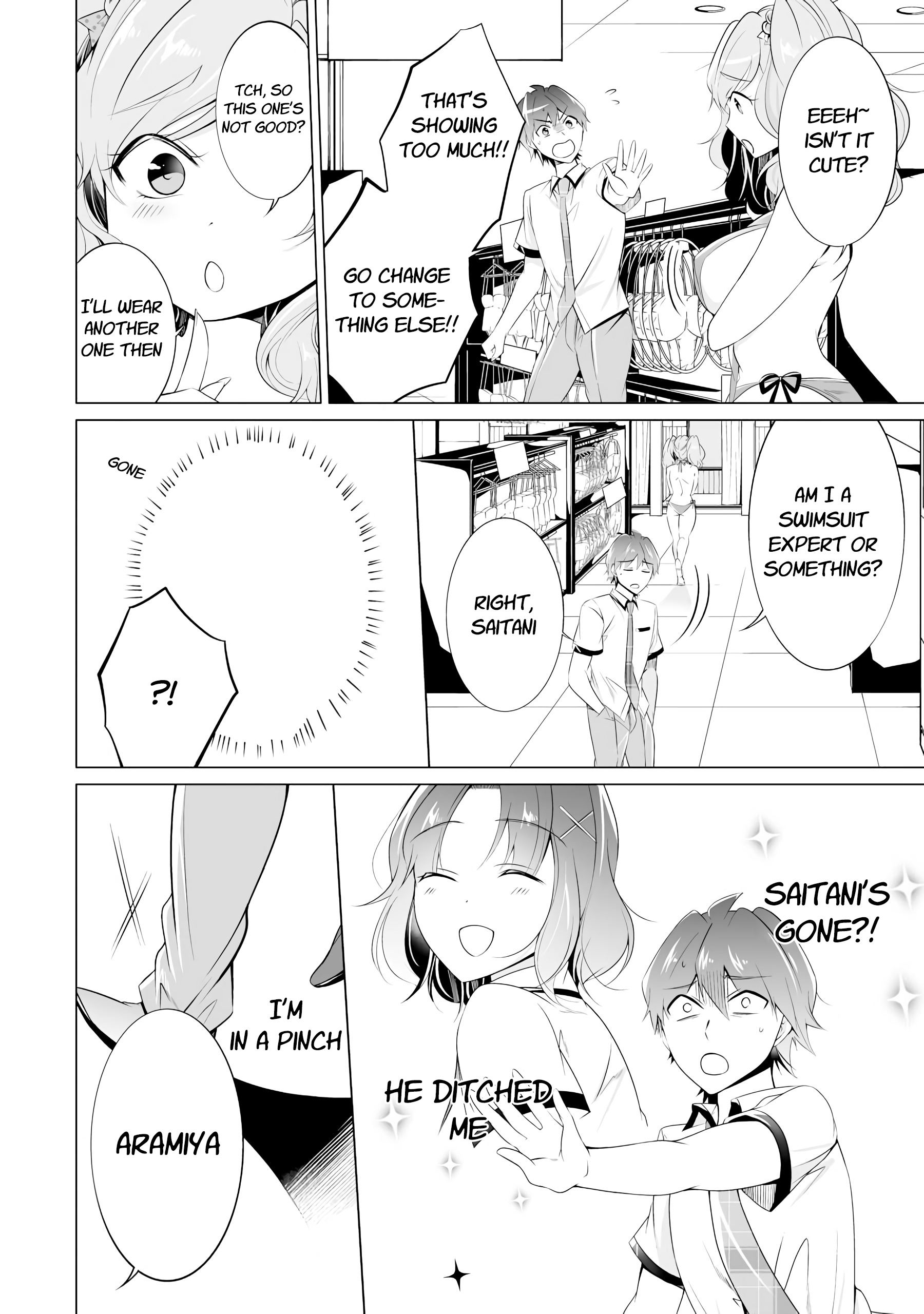 Real no Heroine wa Irimasen! - Chapter 45 Page 6