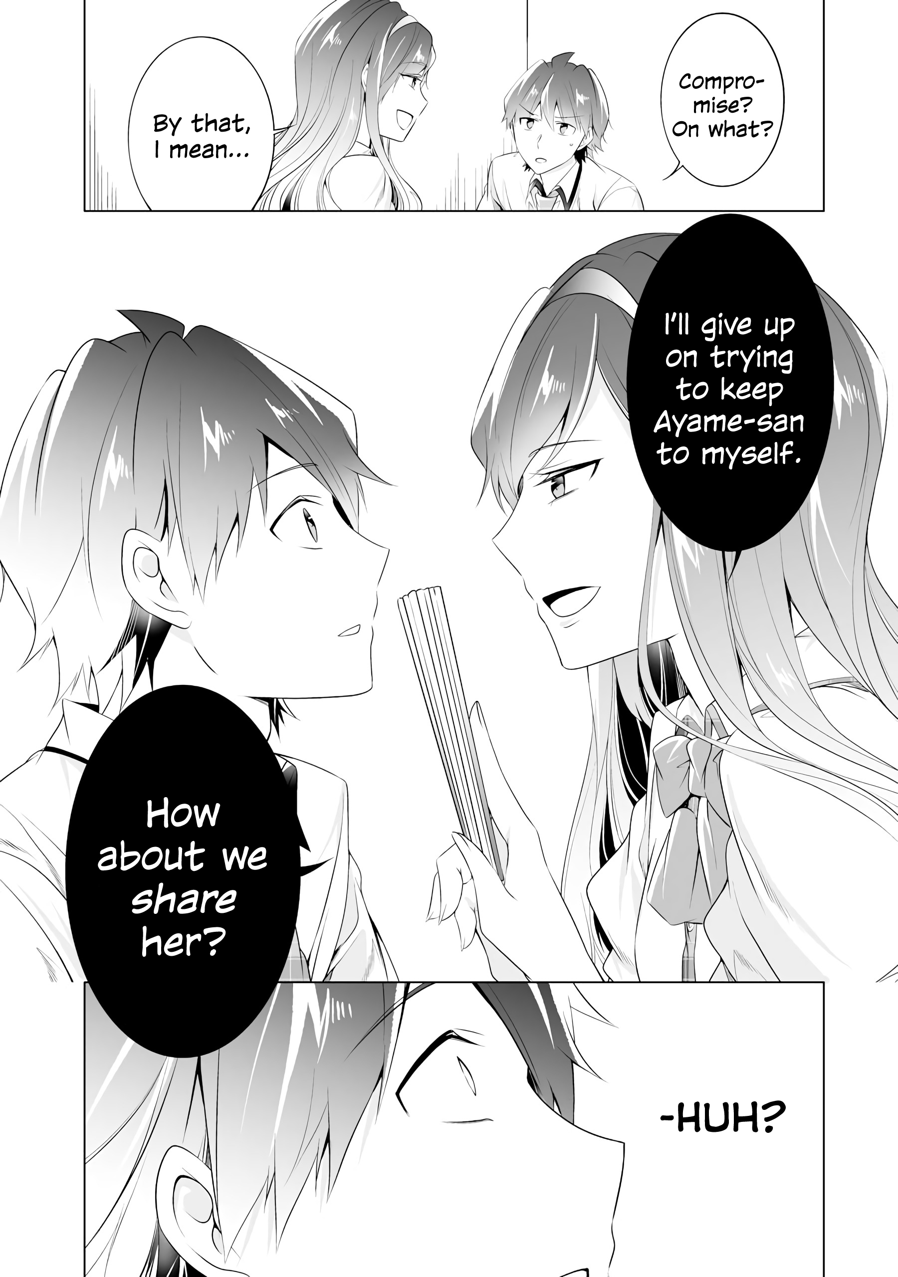Real no Heroine wa Irimasen! - Chapter 48 Page 16
