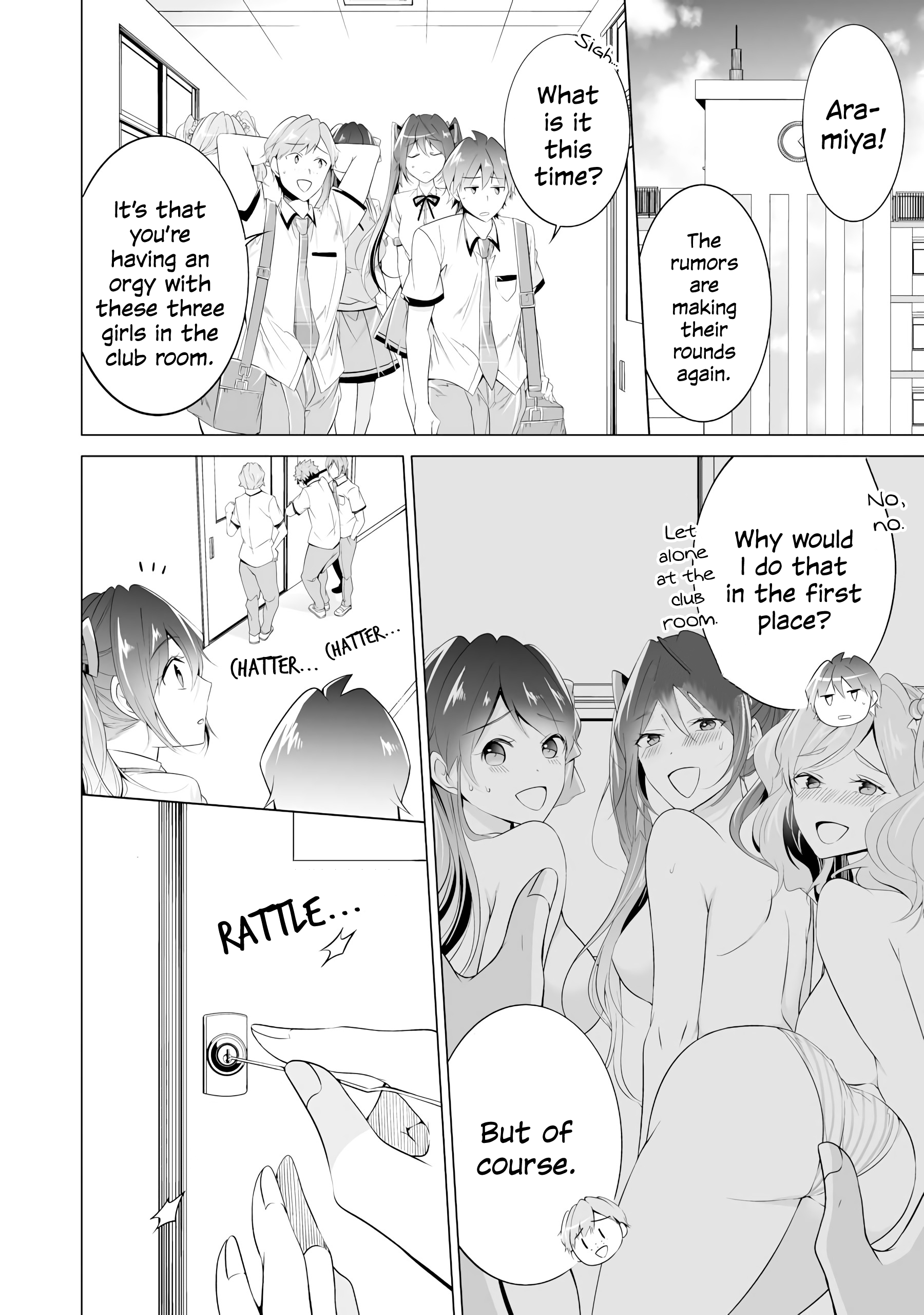 Real no Heroine wa Irimasen! - Chapter 48 Page 3