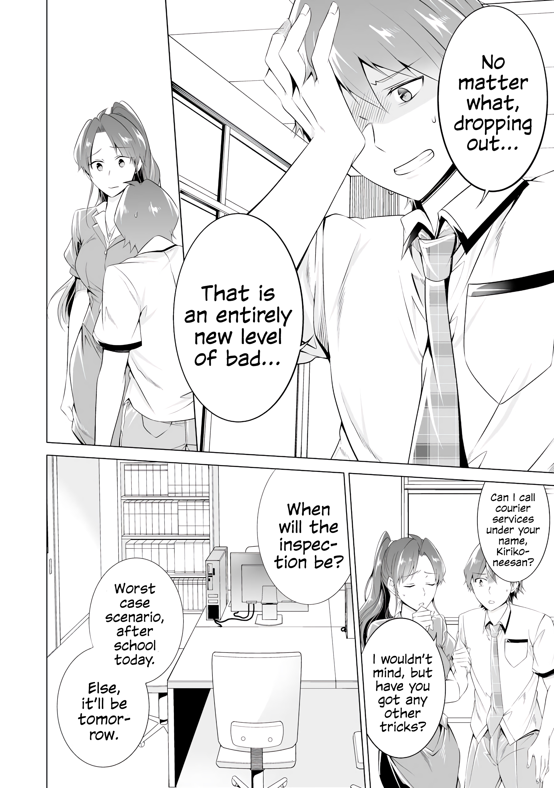 Real no Heroine wa Irimasen! - Chapter 49 Page 18