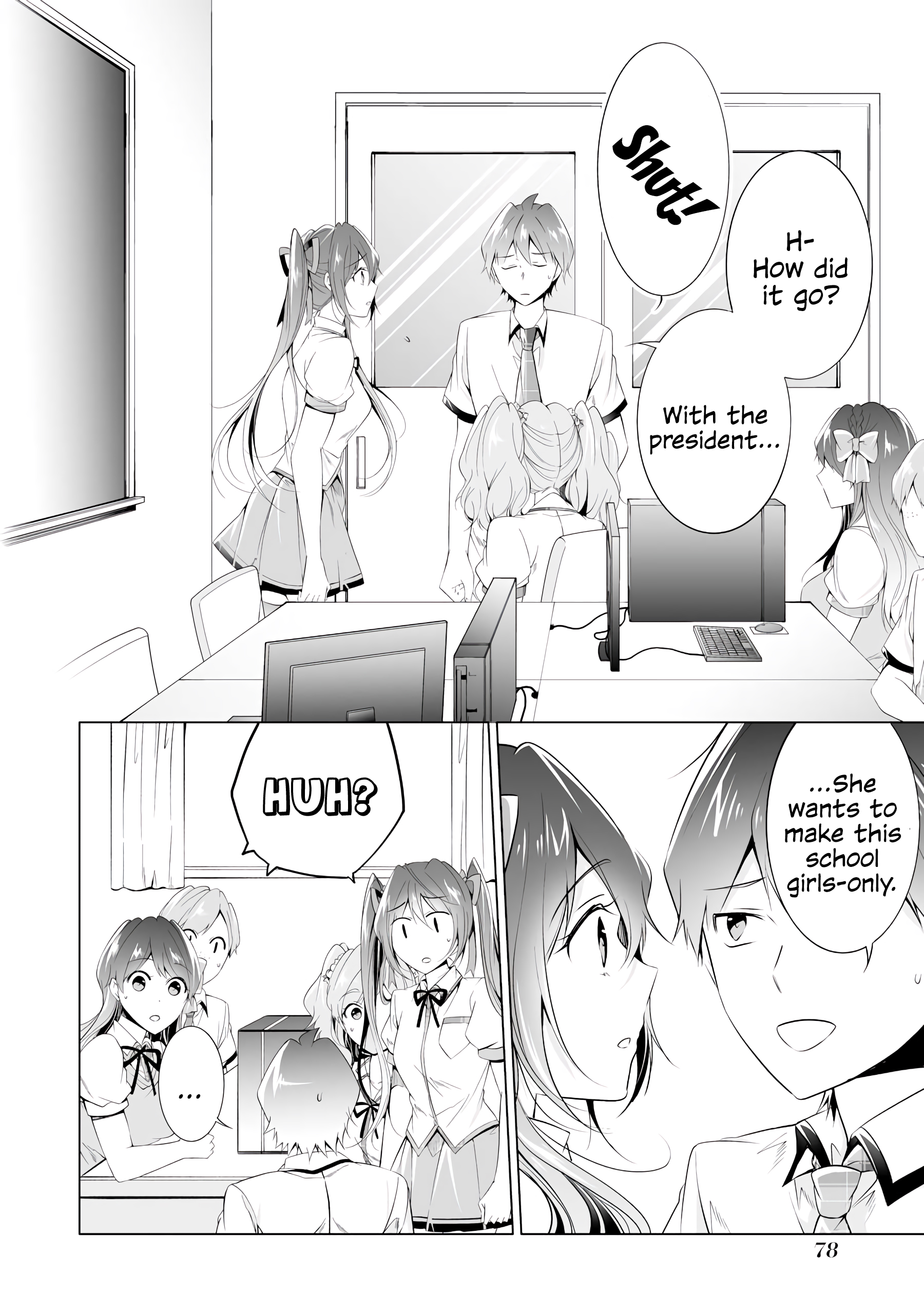 Real no Heroine wa Irimasen! - Chapter 49 Page 2