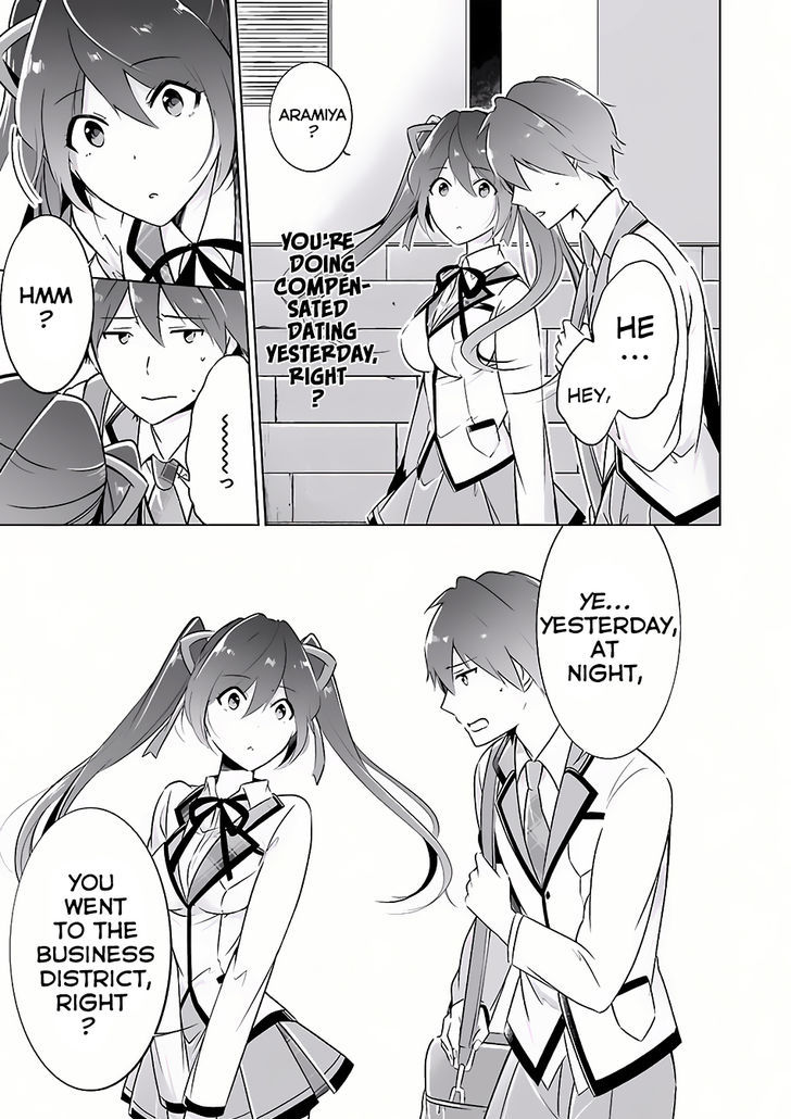 Real no Heroine wa Irimasen! - Chapter 5 Page 10