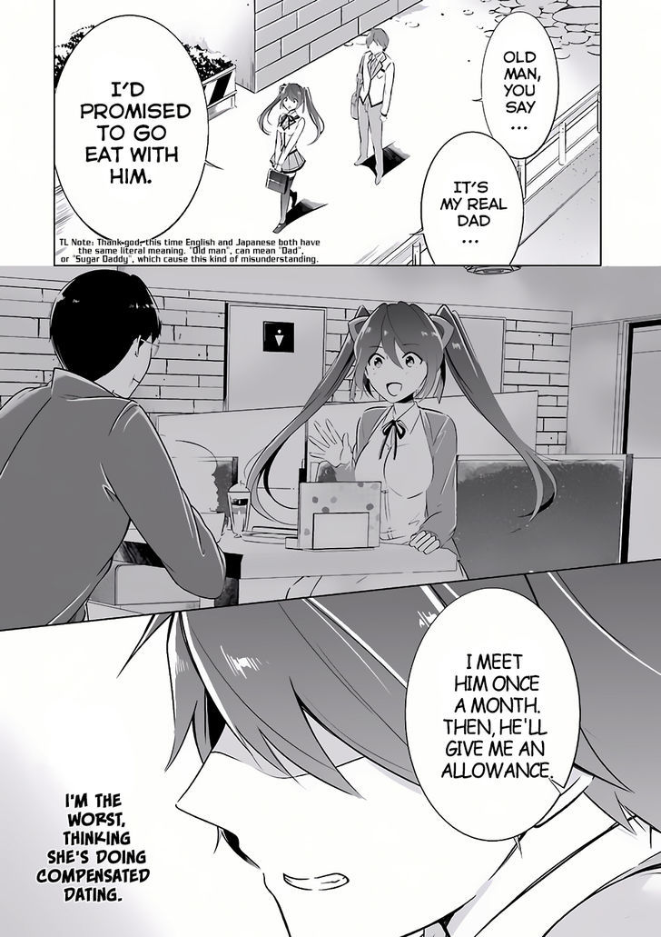 Real no Heroine wa Irimasen! - Chapter 5 Page 12
