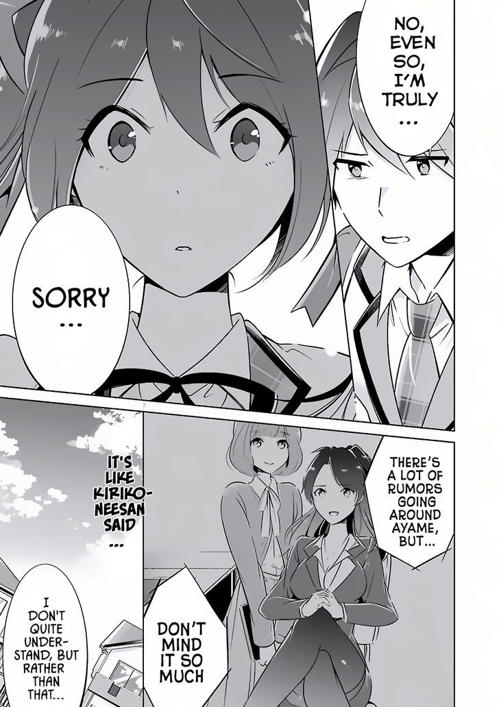 Real no Heroine wa Irimasen! - Chapter 5 Page 14