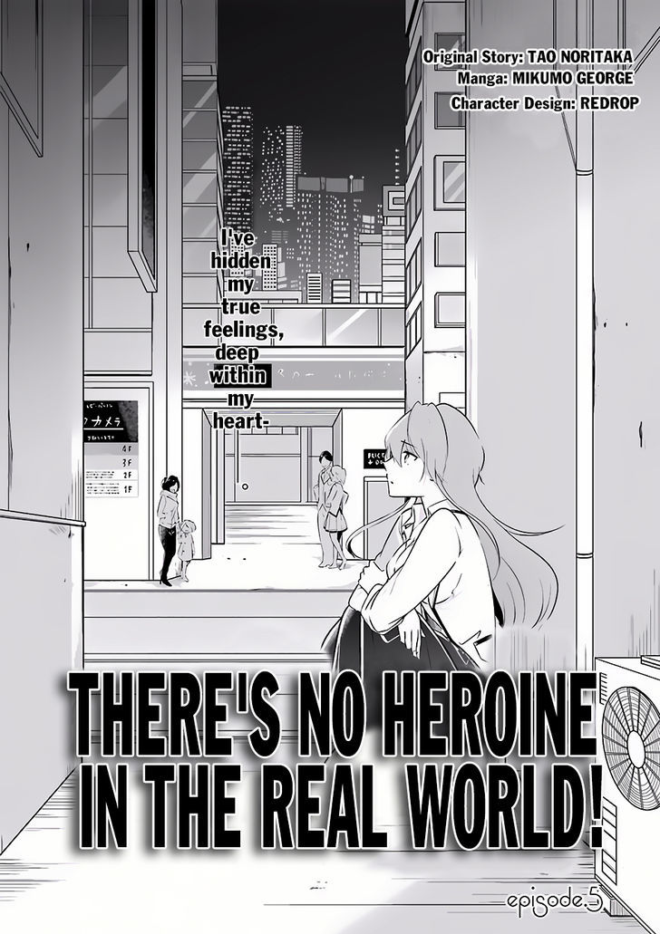 Real no Heroine wa Irimasen! - Chapter 5 Page 3
