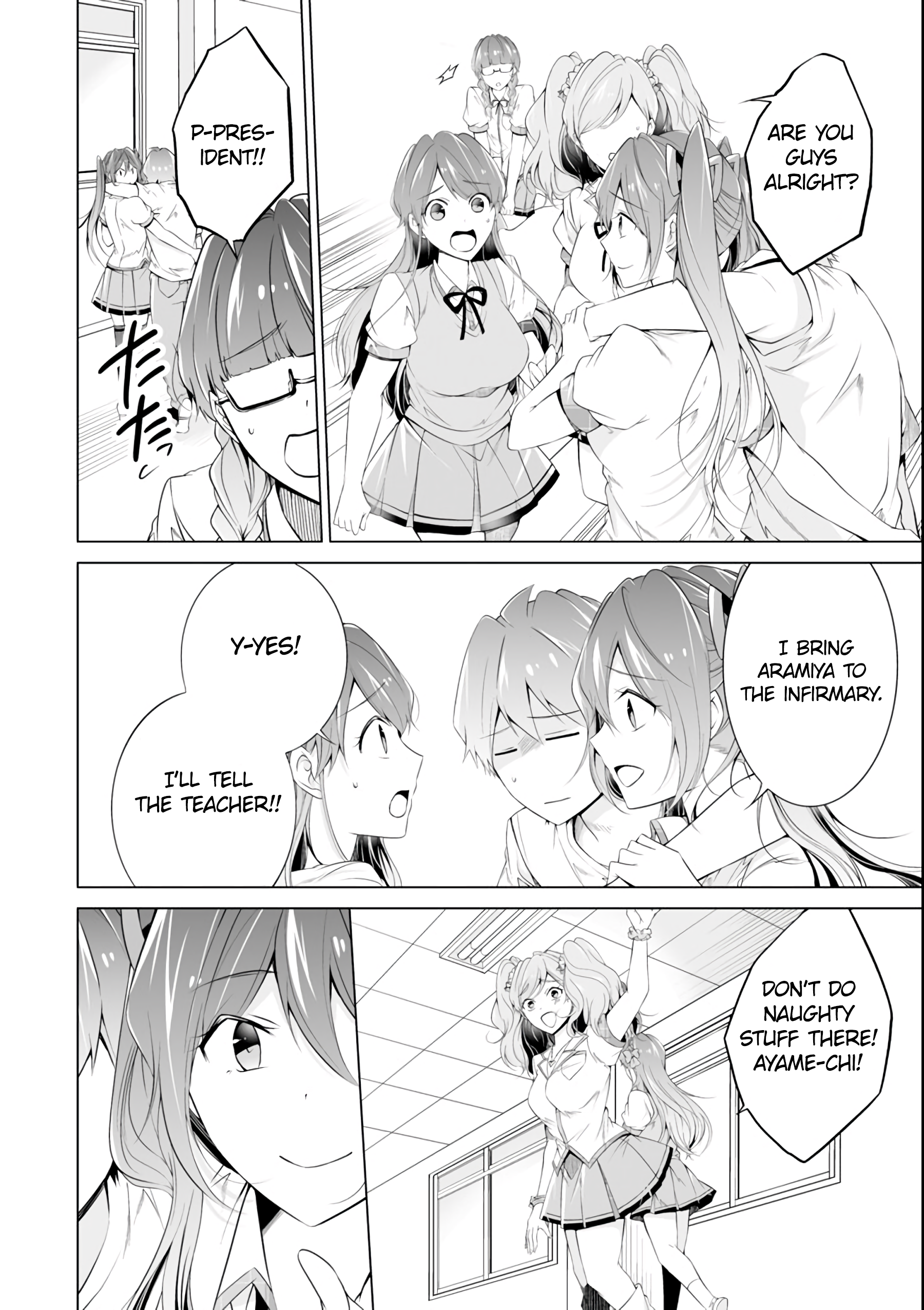 Real no Heroine wa Irimasen! - Chapter 51 Page 14