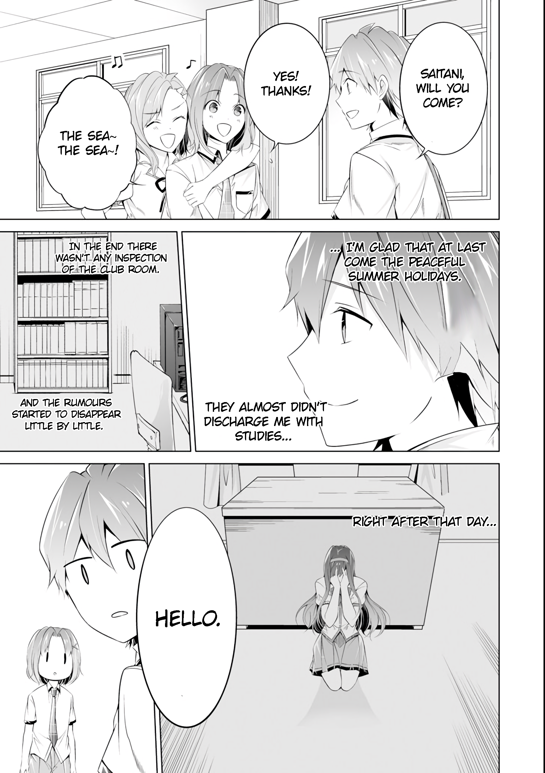 Real no Heroine wa Irimasen! - Chapter 51 Page 19