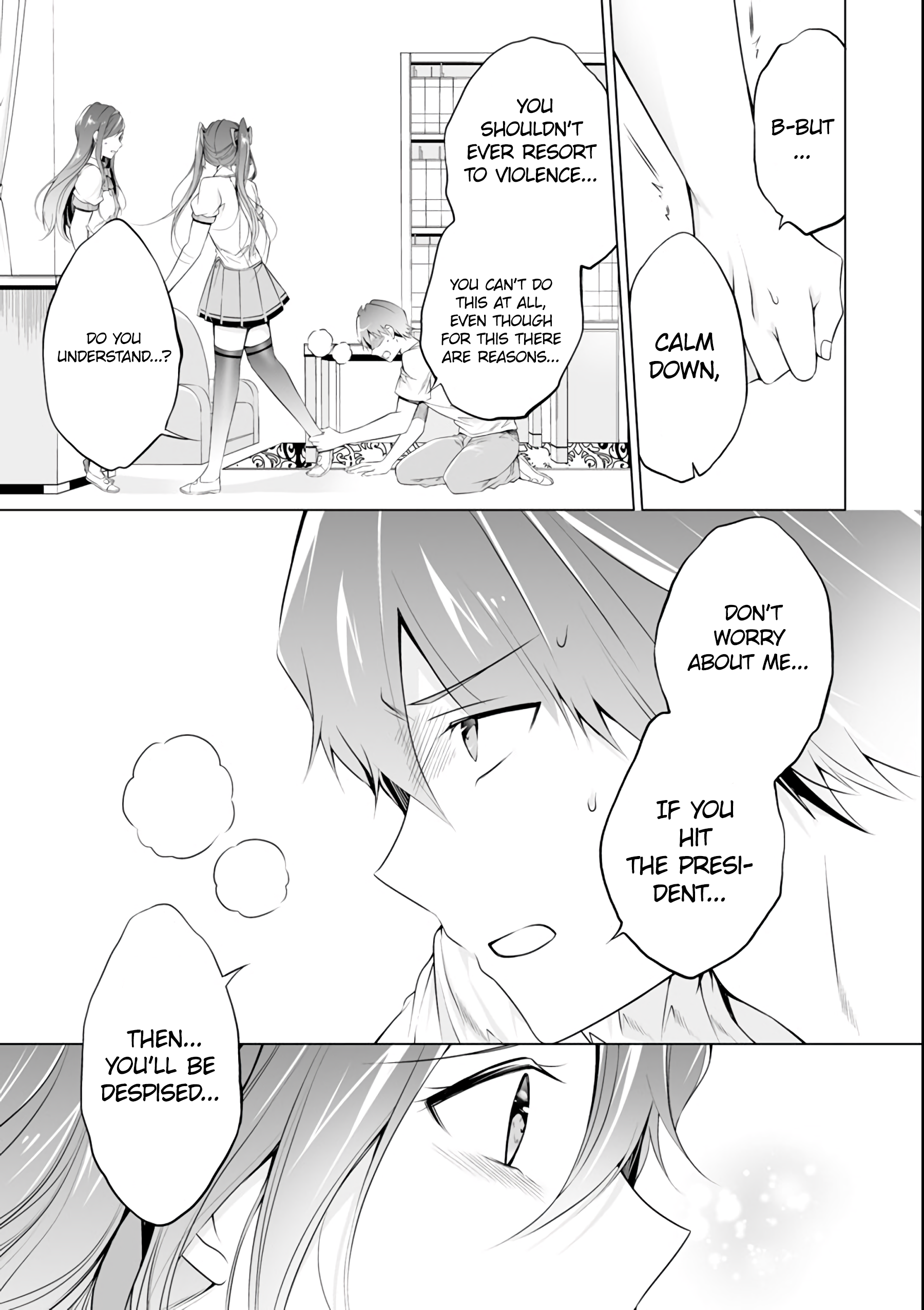 Real no Heroine wa Irimasen! - Chapter 51 Page 5