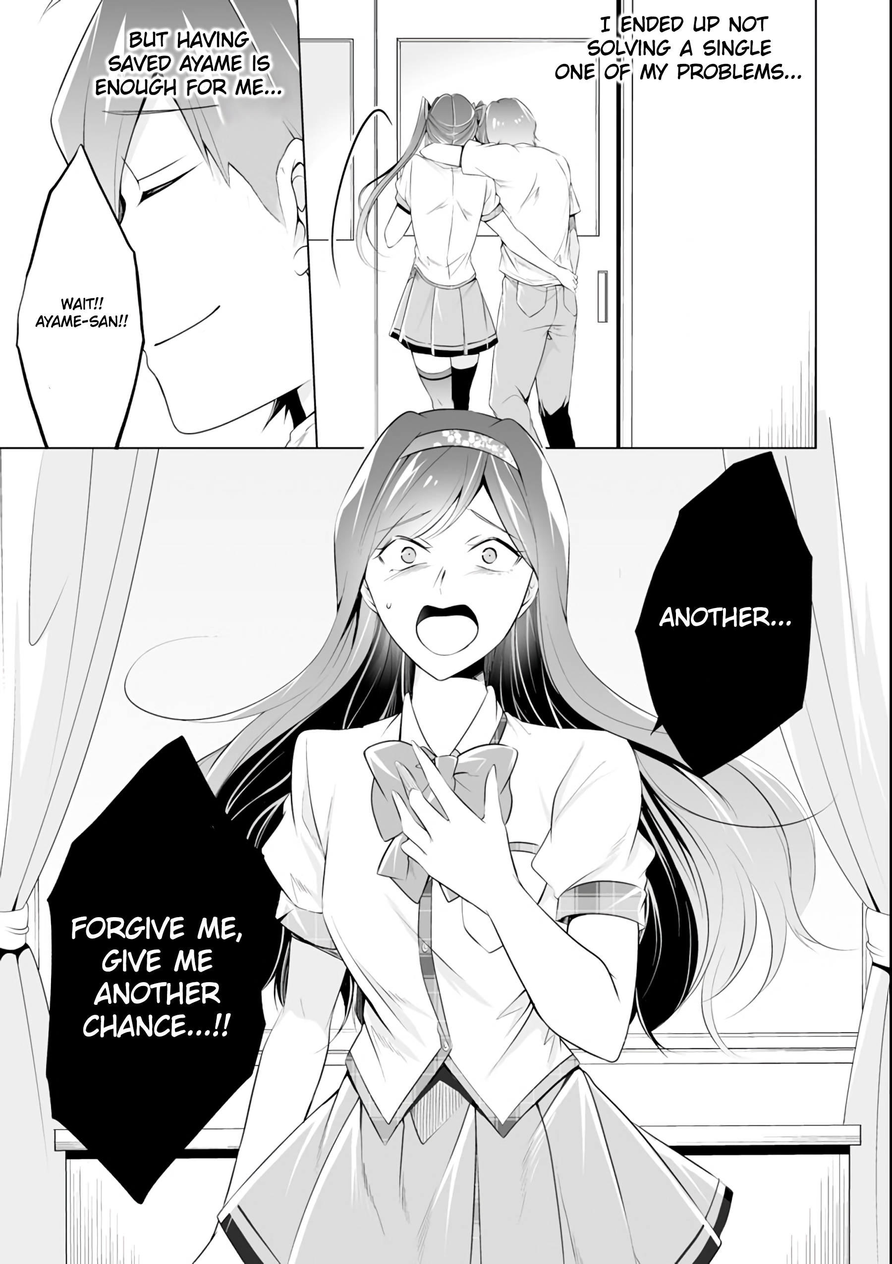 Real no Heroine wa Irimasen! - Chapter 51 Page 7