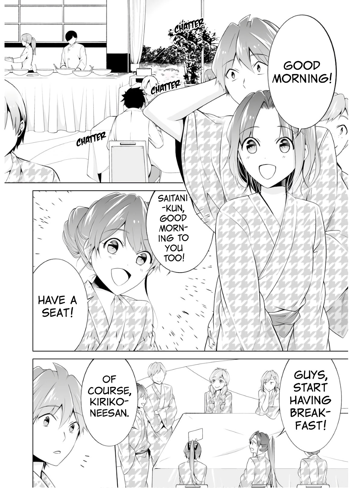 Real no Heroine wa Irimasen! - Chapter 56 Page 2