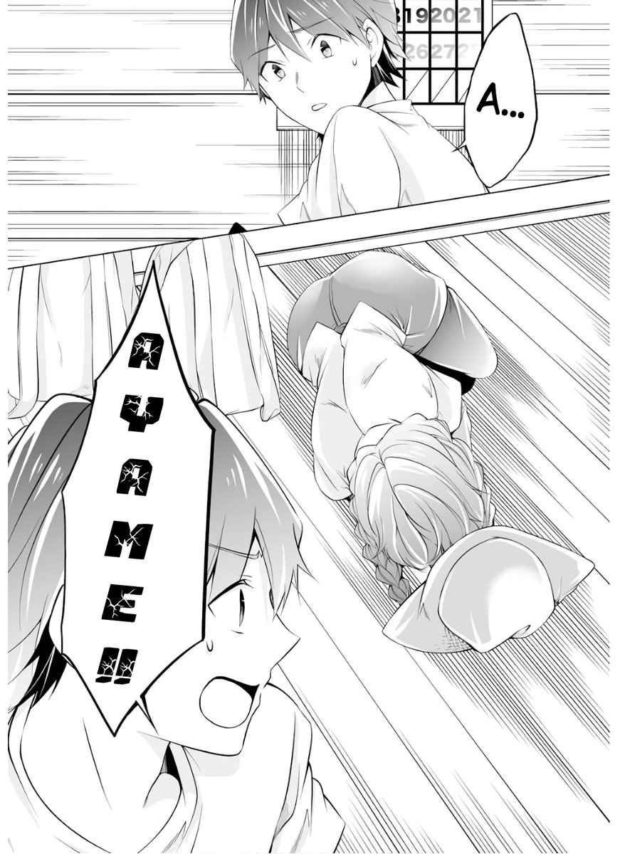 Real no Heroine wa Irimasen! - Chapter 58 Page 12