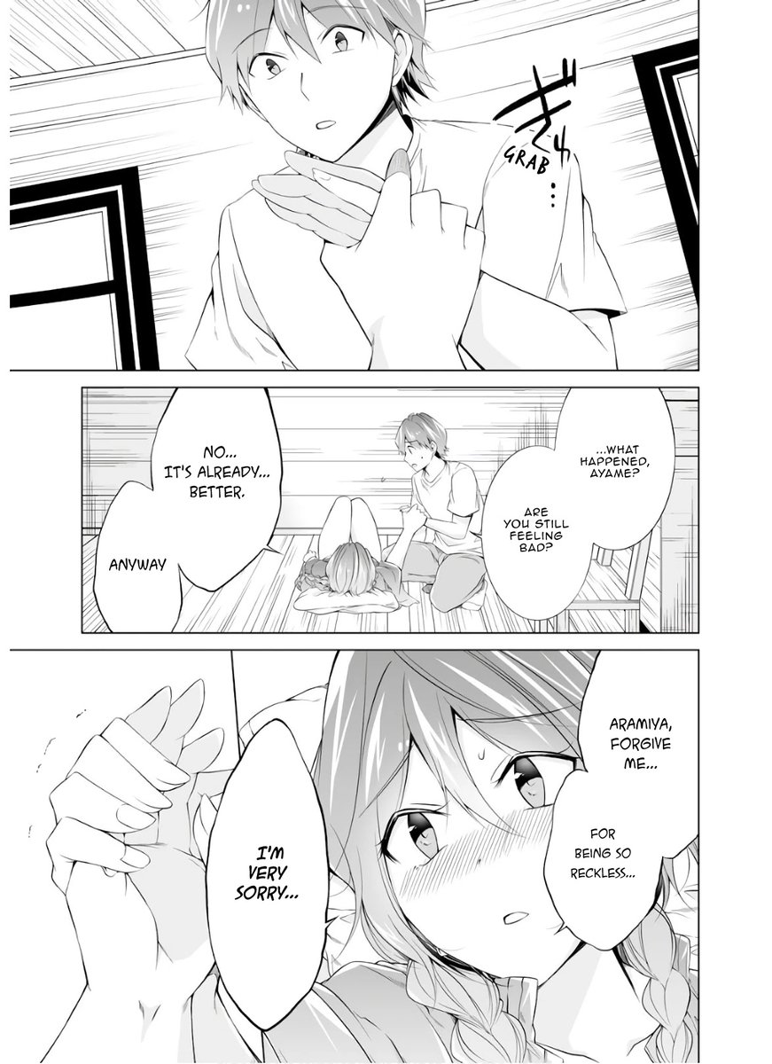Real no Heroine wa Irimasen! - Chapter 59 Page 7
