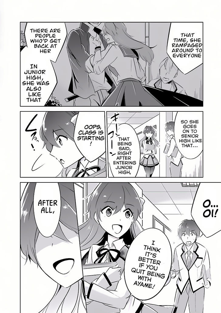 Real no Heroine wa Irimasen! - Chapter 6 Page 12