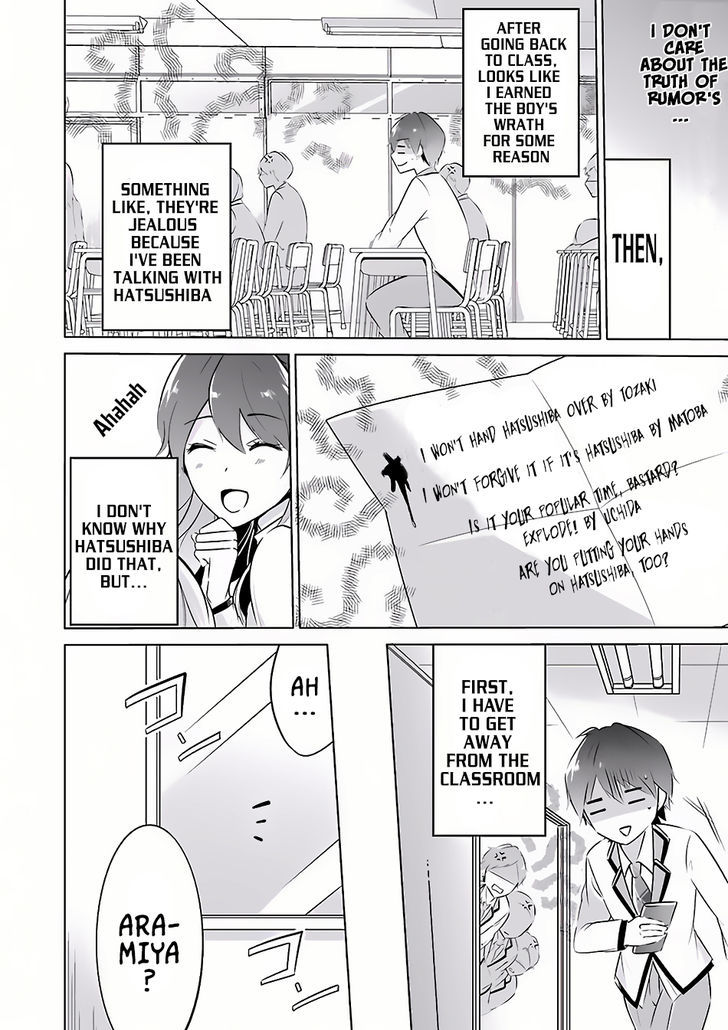 Real no Heroine wa Irimasen! - Chapter 6 Page 14