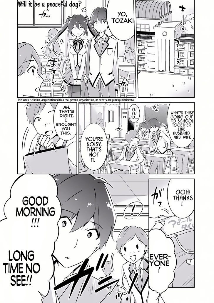 Real no Heroine wa Irimasen! - Chapter 6 Page 2